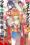 Suppose a Kid from the Last Dungeon Boonies Moved to a Starter Town, Vol. 14 (light novel)