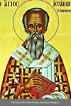 Life of Our Holy Father, John the Almsgiver