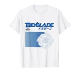 BEYBLADE DRAGOON T-Shirt