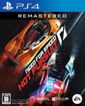 Need for Speed™：Hot Pursuit Remastered【Amazon.co.jp限定】デジタル壁紙 配信 - PS4