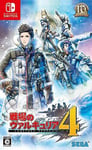 NEW Nintendo Switch Valkyria Chronicles 4 61230 JAPAN IMPORT