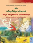 Min tvåspråkiga bilderbok - ???? ?????????? ?????????? (svenska / serbiska)