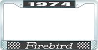 OER LF2317401A nummerplåtshållare, 1974 FIREBIRD - svart