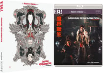- Samurai Reincarnation (1981) The Masters Of Cinema Series Blu-ray