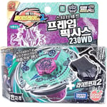Takara Tomy BB-95 Sonokong Flame Byxis 230WD Beyblade Metal Fusion with Launcher