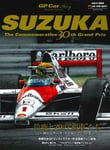GP Car Story S Ed: Suzuka Circuit 30th Ann F1 Photo reference book Japanese Text