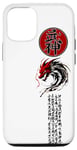 iPhone 15 Ninjutsu Bujinkan Dragon Symbol ninja Dojo training kanji Case