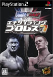Exciting Pro Wrestling 7 - Smackdown! vs. Raw 2006[Import Japonais]
