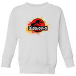 Jurassic Park Kids' Sweatshirt - White - 3-4 Years - White