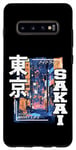 Coque pour Galaxy S10+ Sakai City Retro Japan Esthétique Streets of Sakai