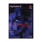 Game PS2 Shin Megami Tensei III Nocturne Free Shipping with Tracking# New Ja FS
