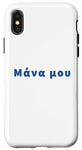 Coque pour iPhone X/XS Mana Mou – Funny Greek Cypriot Humorous Saying