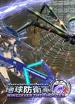 EARTH DEFENSE FORCE 4.1 WINGDIVER THE SHOOTER OS: Windows