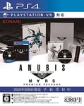 ANUBIS ZONE OF THE ENDERS: M?RS PREMIUM PACKAGE PS4 Japan