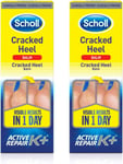 ( Pack of 2 ) Scholl Cracked Heel Complete Balm Clinically Proven 60ml