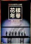 - 2015 Bts Live Kayou Nenka On Stage -Japan Edition- At Yokohama Arena DVD