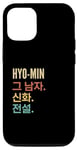 Coque pour iPhone 13 Funny Korean First Name Design - Hyo-Min