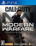 PS4 Call of Duty Modern War Fare Original Sticker