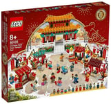 LEGO Chinese New Year Temple Fair (80105) New & Sealed