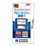 HORI 3DS-433 Blue-light Cut & Air-Zero Screen Films for NEW Nintendo 3DS LL (XL)