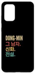Coque pour Galaxy S20+ Funny Korean First Name Design - Dong-Min