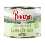 Purizon Adult - Grain Free 6 x 200 g - Kycklingfilé, lax & lamm