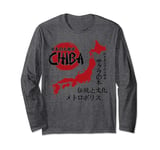 Chiba City 90s Retro Japan Aesthetics 80s Chiba Long Sleeve T-Shirt