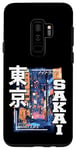Coque pour Galaxy S9+ Sakai City Retro Japan Esthétique Streets of Sakai