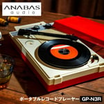 ANABAS Portable Vinyl Records Player LP EP GP-N3R Nostalgic Retro