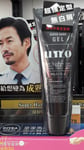 SHISEIDO UNO Super Hard Fragrance Free Hair Styling Gel 180g