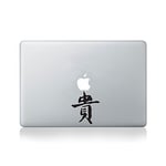 Chinese Symbol for Honour Vinyl Macbook Decal / Laptop Decal - Fits Macbook Air (11-inch and 13-inch), Macbook Pro (13-inch and 15-inch), Macbook Pro Retina (13-inch and 15-inch) and Macbook Retina (12-inch)