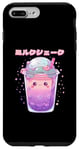 iPhone 7 Plus/8 Plus Kawaii Milkshake Anime Japanese Food Manga Otaku Case