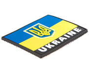 Patch - Ukrainsk Flagg med Tryzub Våpenskjold