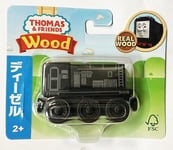 Fisher-Price Wooden Thomas & Friends Diesel Japan Packing Real Wood