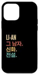 Coque pour iPhone 12 mini Funny Korean First Name Design - Li-An