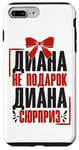 Coque pour iPhone 7 Plus/8 Plus Diana Disant En Russe La Tenue Russe Pour Les Russes
