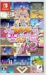 YEAH! YOU WANT "THOSE GAMES," RIGHT? SO HERE YOU GO! NOW, LET’S SEE YOU CLEAR THEM! 1+2 (Multi-Language) (Import)