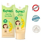 Bochko NON Fluoride Toothpaste for Babies and Kids Banana Flavour 50 ml 0+
