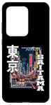 Coque pour Galaxy S20 Ultra Saitama City Retro Japan Esthétique Streets of Saitama