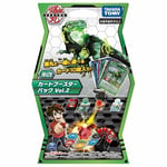 Takara Tomy Bakugan Battle Planet Brawlers Baku028 Card Game Booster Pack Vol.2