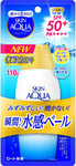 SKIN AQUA UV Super Moisture Gel Sunscreen Fragrance Free 110G SPF50+ / PA++++ Co