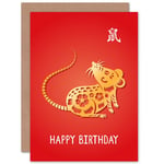 40th Birthday China Zodiac Sign Rat Happy Birthday Greetings Card Born in 1972 1984 1996 2008 2020