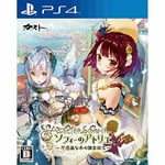 NEW PS4 Sophie of Atelier mysterious book of The Alchemist 74417 JAPAN IMPORT