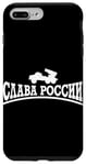 iPhone 7 Plus/8 Plus Glory to Russia Slava Rossii Grad Classic Russian Statement Case