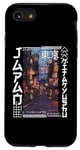 Coque pour iPhone SE (2020) / 7 / 8 Kitakyushu City Retro Japon Esthétique Rues of Kitakyushu