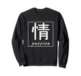 Passion - Japanese Characters - Wisdom of Life Sweatshirt