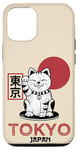 Coque pour iPhone 15 Maneki Neko Chat porte-bonheur bras agitant Kawaii Anime Japon Tokyo