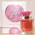 Arabian Ladies Perfume Oud Abiad White Oud For women beautiful fragrance UAE