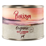 Spara nu! Purizon 24 x 140 / 200 / 300 g till extra förmånligt pris - Purizon Organic nötkött & kyckling med morot 200 g konserv