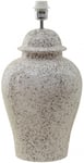 Ming bordslampa 51 stracciatella